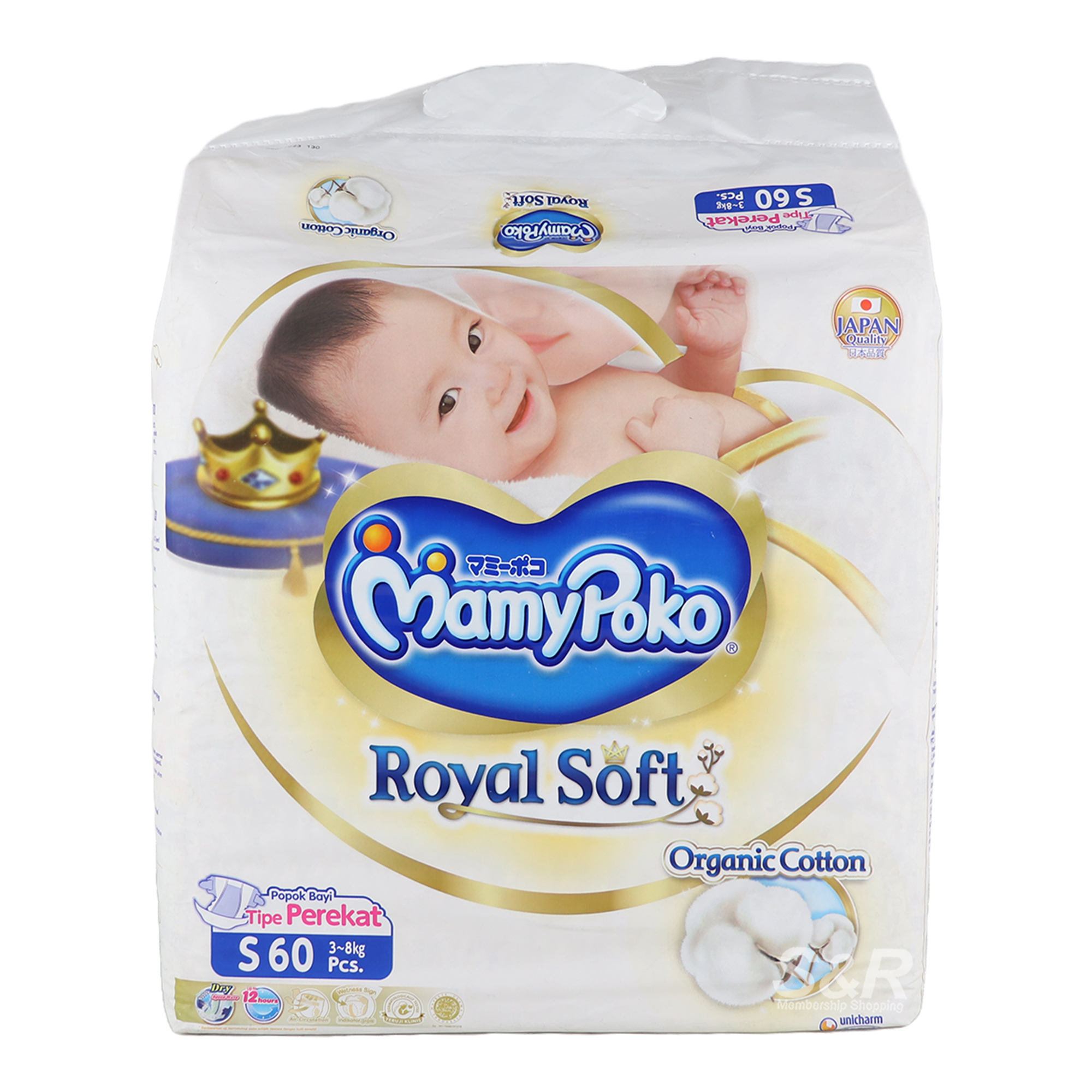 MamyPoko Royal Soft Baby Taped Diapers Small 60pcs